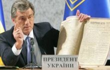 Дендропарк «Александрия» расширен по указу Ющенко