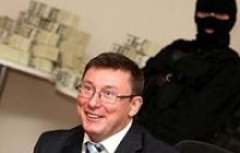 Луценко показав мільйони