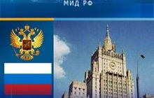 В МИД России считают, что Украина не знает ни украинского, ни русского