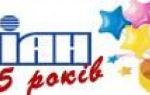 УНІАН з ювілеєм привітали Ющенко, Тимошенко, Яценюк та Янукович