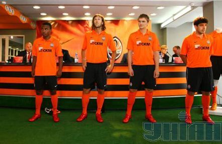 Нова форма команди 'Шахтар' буде оранжевою і білою (фото)