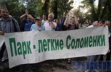 Протистояння прибічників і противників будівництва храму в Києві (фото)