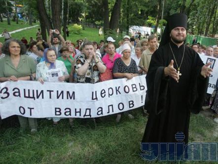 Протистояння прибічників і противників будівництва храму в Києві (фото)
