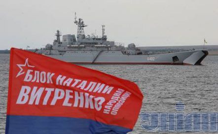 Прихильники Вітренко захопили плацдарм на місці десанту НАТО (фото)