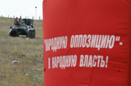 Прихильники Вітренко захопили плацдарм на місці десанту НАТО (фото)