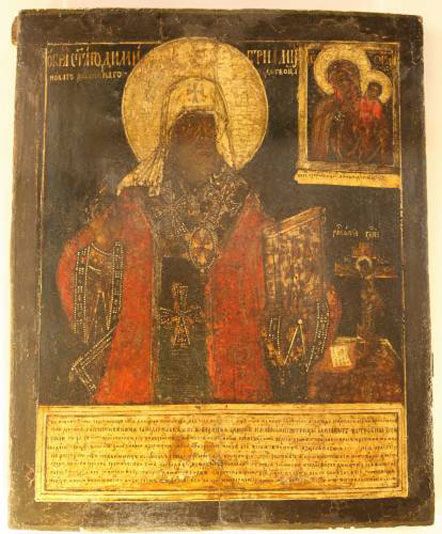 На Хортиці відкрилася унікальна виставка ікон (10 фото)