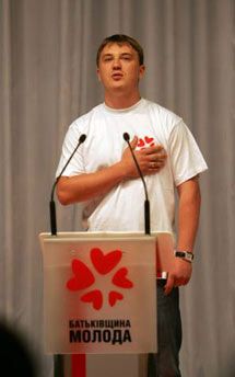 Тимошенко на съезде молодежного крыла БЮТ (фото)