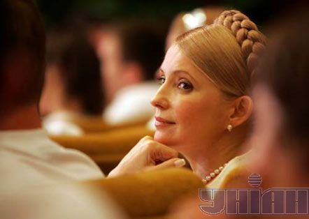 Тимошенко на съезде молодежного крыла БЮТ (фото)