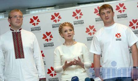 народный депутат Андрей Шевченко, премьер-министр Украины Юлия Тимошенко и лидер ”Батькивщины молодой”, народный депутат Евгений Суслов