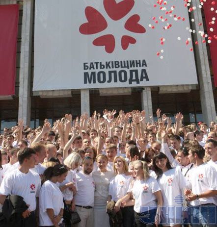 Тимошенко на съезде молодежного крыла БЮТ (фото)