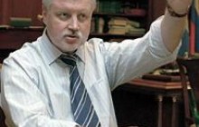 Спікер Ради Федерації РФ назвав голодомор кон`юнктурною маячнею