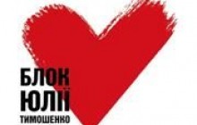 "Батьківщина" розраховує одержати 6% на виборах у Севастополі