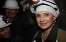 Тимошенко прогнозує зміцнення економіки України за 3-4 місяці