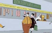 Продукты, которые могут вызвать рак