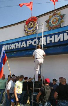 Правоохоронці знімають радянські ордени зі стели в Артеку (5 фото)