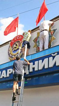 Правоохоронці знімають радянські ордени зі стели в Артеку (5 фото)