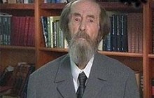 Помер видатний російський письменник Олександр Солженіцин