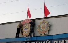 Комуністи взяли «Артек» в облогу