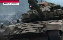 Російські танки увійшли до Цхінвалі