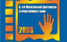 Фільм Балаяна відкриє «Московську прем`єру»