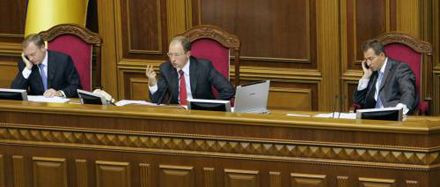 Лавринович, Яценюк, Томенко