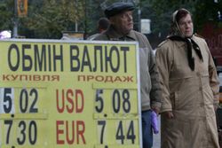 Украинские политики копают яму экономике 