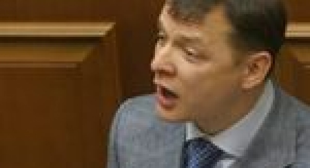 Депутат Ляшко: Мы назовем всех, кто “крышевал” Добкина и Кернеса