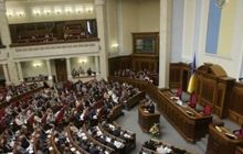 ВР сегодня будет работать до последнего вопроса