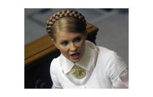 Обращение премьер-министра Украины Юлии Тимошенко к народу