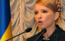 Тимошенко: таможня уже исчерпала свой ресурс