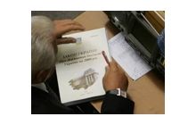 Ukraine: major features of the new law on joint stock companies