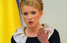 Тимошенко говорит: Ющенко опять запретил губернаторам ездить к ней