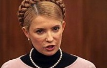 Тимошенко собирается сделать платными все услуги госучреждений