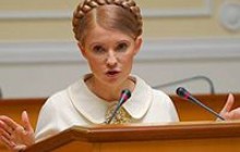 Тимошенко про кризу: на фоні інших країн Україна живе спокійно