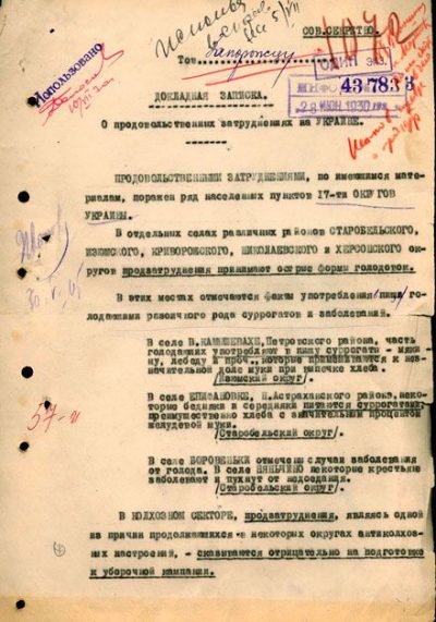 Докладная записка информационного отдела Государственного Политического Управления Украинской Советской Социалистической Республики «О продовольственных затруднениях на Украине» в информационный отдел Объединенного Государственного Политического Управления СССР. 26 июня 1930 г. № 88871