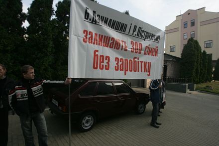 Как импортные спички довели людей до Кабмина (фоторепортаж)