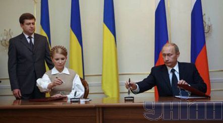 Подписание