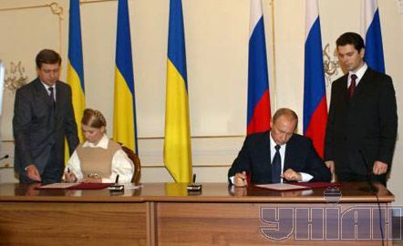 Подписание