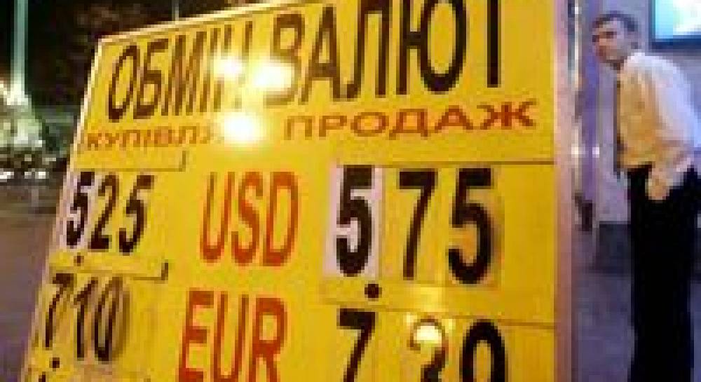 Ukraine braces itself for the consequences of the global financial crisis
