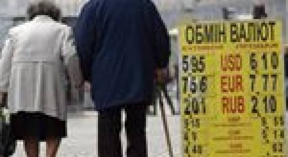 Украинская экономика пострадала от голландской болезни