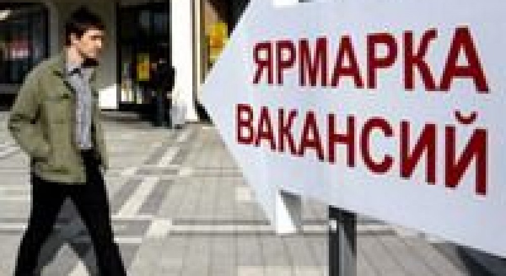 Металурги, будівельники, «білі комірці»... Хто наступний у черзі на звільнення?