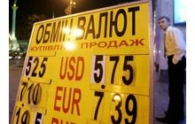 Арбузов: Ми не будемо влазити у процес курсоутворення гривні