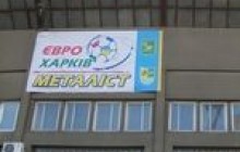 Харків готується до Євро-2012: золотих фонтанів не обіцяють, але і кризи не бояться
