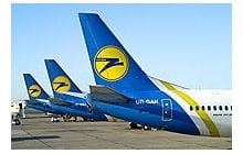 Авиакомпания МАУ из-за снегопада отменила свои рейсы