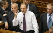 Парламент начал спасать Украину от экономического кризиса