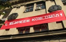 Квіти - Леніну, дошку - Гайдару