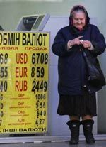 Пенсионный Фонд спасут гастарбайтеры или ссуда Кремля? 