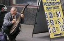 Ликвидация обменников – за и против