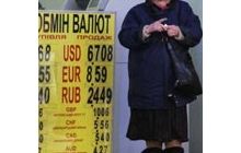 В обменниках валюты нет до сих пор
