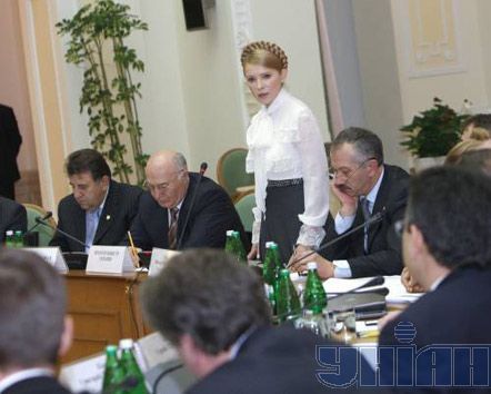 Совещание Тимошенко с руководством банков (фото)